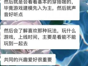 逆水寒手游情缘解绑攻略：如何轻松解除情缘关系？