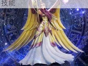 圣斗士星矢重生女神雅典娜的技能深度解析与实战点评：探秘她的战斗能力与特色技能