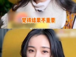 为什么明星的反差会如此之大？吃瓜爆料合集为你揭秘