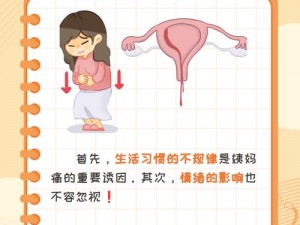 为什么处破女处破全过第一次这么疼？如何解决这个问题？