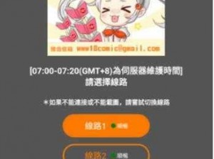 天堂 jmcomicronmic168 软件新功能，畅享精彩视觉体验