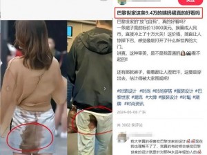 美女露出私密处，如何让男人桶得更爽？