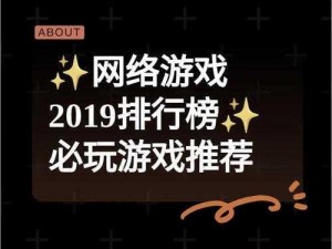 誓死坚守游戏工厂使用指南：深度解析游戏工厂的运营与维护流程全景观察