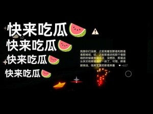 51 热门大瓜莫里秀综艺：边看边买，快乐不停