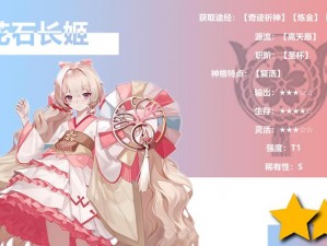 解神者 X2 手游木花石长姬技能神权全方位介绍