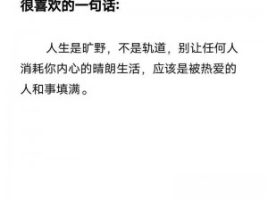 男生说把你填满了怎么回答—男生说把你填满了怎么回答，不同情境下该如何机智应对呢？