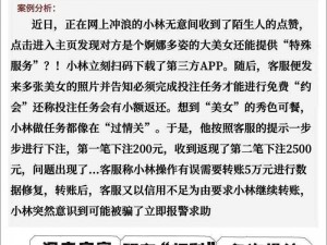 福利在线一区：为什么它能如此受欢迎？如何找到你想要的内容？怎样避免陷阱？