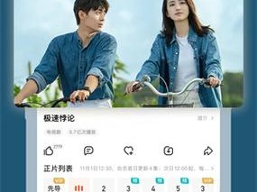 芒果视频 app 下载的 api 为什么免费？如何免费进入网站？