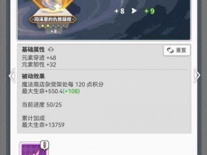 使魔计划攻略大解析：新手入门指南——从初级攻略迈向顶尖使魔玩家之路全面解读