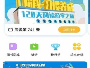 如何下载粉蝶 App？