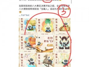 《王者荣耀》2022 年 4 月 28 日微信每日一题答案公布，你 get 到了吗？