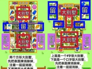 微信最强连一连7级第6关攻略：实用技巧助你轻松通关