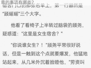 改造拽丫头_如何有效地改造拽丫头以及需要注意的事项有哪些？