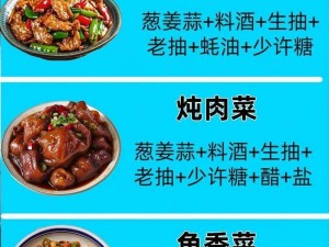 一边做饭一边炒菜，用老板电器，轻松做出美味佳肴