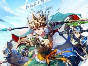 少年三国志 2：换个国家玩，体验不同的策略战斗