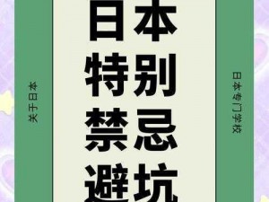 日本实施一卡三卡四卡无卡免费，这是真的吗？为何日本要这样做？有哪些影响？