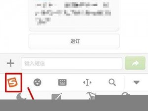 搜狗输入法美团工具栏隐藏方法详解：轻松掌握美团隐藏技巧