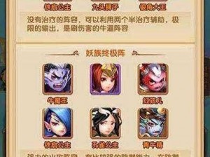 少年西游记仙族橙将王母娘娘技能攻略大放送