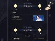 王者荣耀荣耀之章全新播出时间表揭晓：精彩对决不容错过