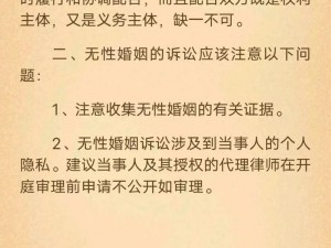 离婚后与父亲过夫妻生活，这正常吗？为什么-如何-怎样避免尴尬？