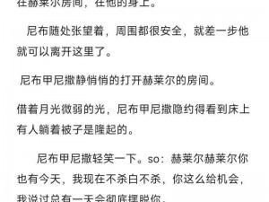 为什么骨欲古言骨科 sc 星辰鲸落如此吸引人？