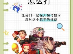 探寻 DNF 四周年纪念的奥秘：它究竟有何神奇用途？