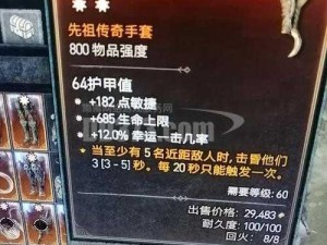 暗黑破坏神 3error37 问题解决指南：快速有效的解决方案