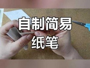 如何一根笔把自己玩哭-如何用一根笔通过特定方式把自己玩哭，具体操作及技巧大揭秘