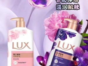 939W 乳液 78W78是一种成人用品，滋润肌肤，让你尽享丝滑