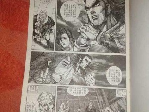 天龙异彩：天龙八部手游四格漫画歪传冒险记