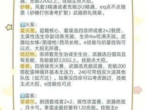 神脑洞游戏第137关攻略：隐蔽策略揭秘，让你无声掌握红桃A的秘密战术