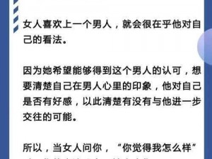 女人对你有好感的暗示：送你一瓶真心水，喝了就知道她心意