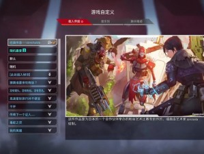 Apex英雄Twitch掉宝活动攻略：一步步提升获取珍稀物品的成功率