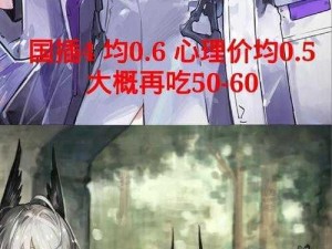 《妖刀少女异闻录：获取途径大揭秘，你想知道的都在这里》