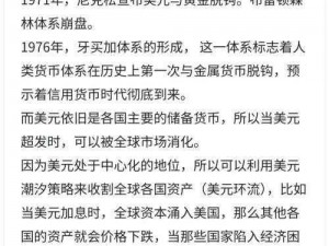 美国十次唐人社【请详细介绍一下美国十次唐人社的相关情况及背景等内容】