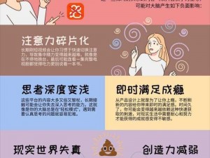 成品禁用短视频 APP 推荐下载——保护你的专注力和效率