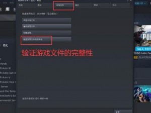 《杀手 5：赦免》提示丢失 steam_api.dll 怎么办？教你几招轻松解决