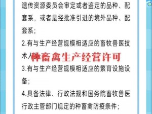 人与畜禽的合作关系在农业和食品生产中起着至关重要的作用