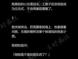 口述被两个男人轮流_请详细口述被两个男人轮流的具体经历和感受是怎样的？