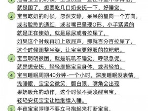 宝宝坐上去自己 c 总是哭闹，这是为什么呢？