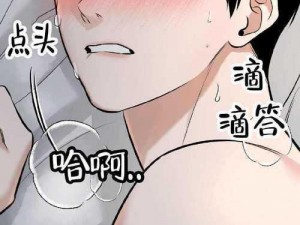 求推荐无删减尺度大的男同漫画，要很黄很暴力的那种