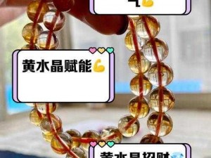 师父推搡怎么用——一款让你体验暴力的神奇产品