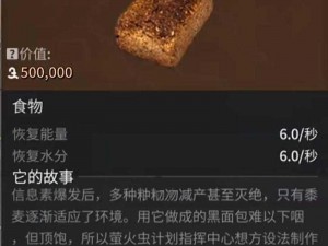 克鲁赛德战记面包获取技巧大揭秘，快速获取面包的方法你知道吗？