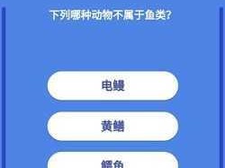 微信头脑王者第400题答案揭秘：头脑王者答案全集锦