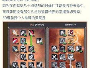 魔兽世界怀旧服黑铁护手学习指南：打造顶级装备掌握技艺核心所在位置介绍