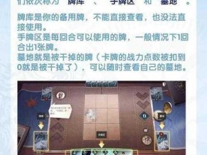 天谕手游攻略：海神之眼神秘入门口诀详解