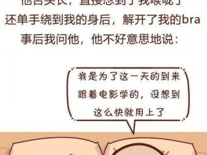 男朋友把舌头都伸进我的嘴巴里了，这样正常吗？如何避免这种情况？