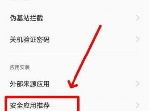 91 短视频软件安装不了怎么办？