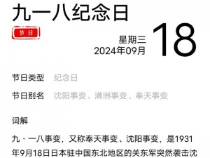 六九事件为什么会发生？它对当时的社会造成了怎样的影响？