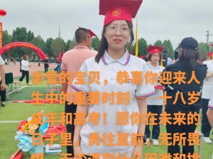 考的好妈妈随你怎么弄、考的好妈妈随你怎么弄，你会选择怎样的庆祝方式呢？